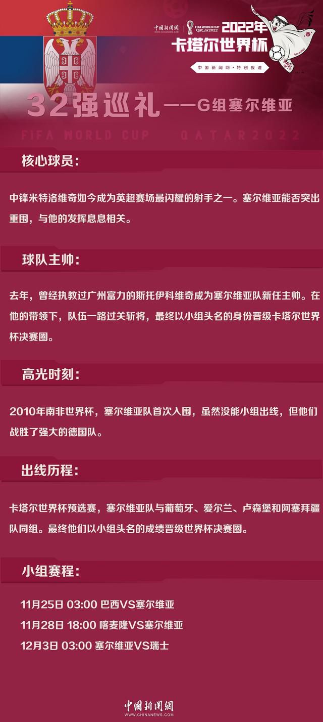 【比赛关键事件】第64分钟，森林右路打穿曼联防线，蒙铁尔横传，多明格斯扫射破门！